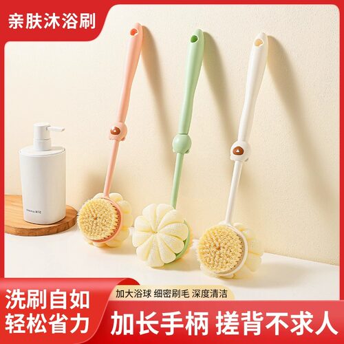 搓澡神器洗澡刷子后背带浴花球刷
