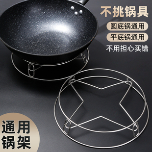 不锈钢锅架厨房家用坐式隔热垫餐桌台面置物放锅的架子多功能蒸架