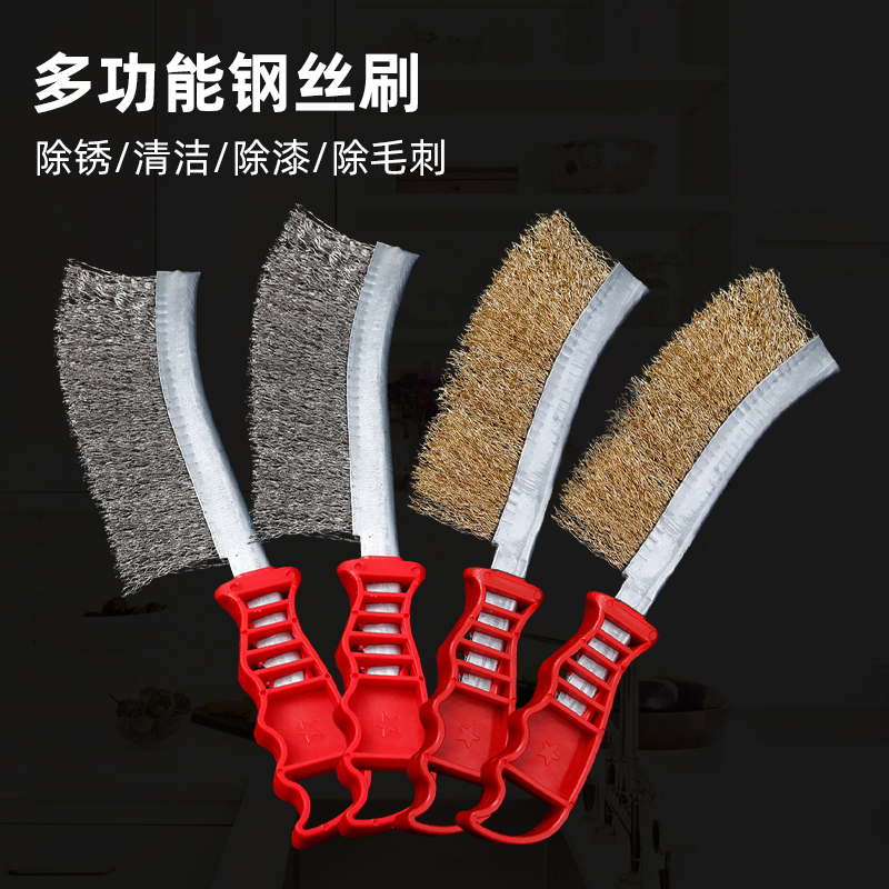 德国品质刀型钢丝刷钢丝刷打磨除锈铁刷子长柄多功能工业用小刷子