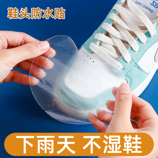 子保护套防雨防湿防磨神器 头防湿防脏膜下雨天不湿鞋 鞋 面防水贴鞋
