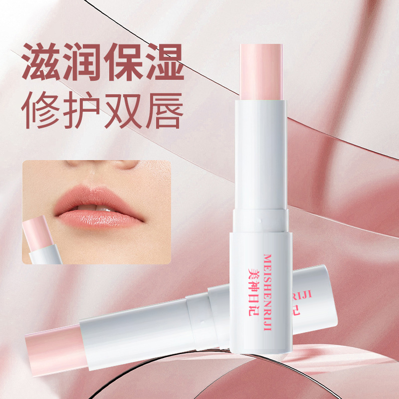 润唇膏女士保湿滋润防干裂去死皮淡化唇纹有色正品男士变色
