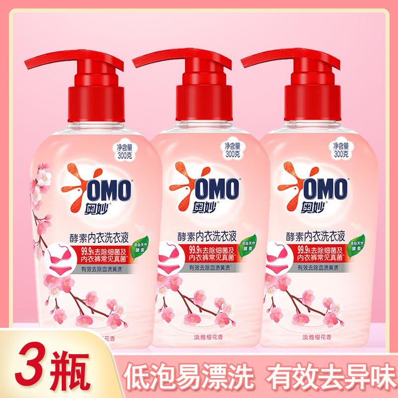 奥妙内衣洗衣液手洗专用女士内衣内裤清洁专用除菌酵素去血渍樱花