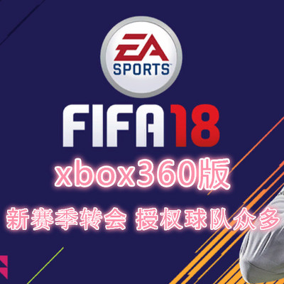 转会官方补丁游戏碟