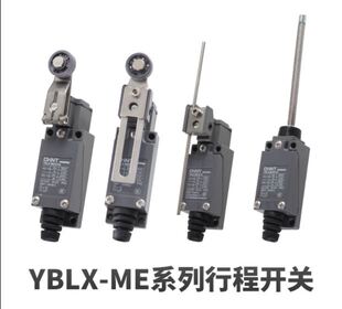 正泰行程开关限位微动开关YBLX-ME8108 8104 8101 8111 8107 8112