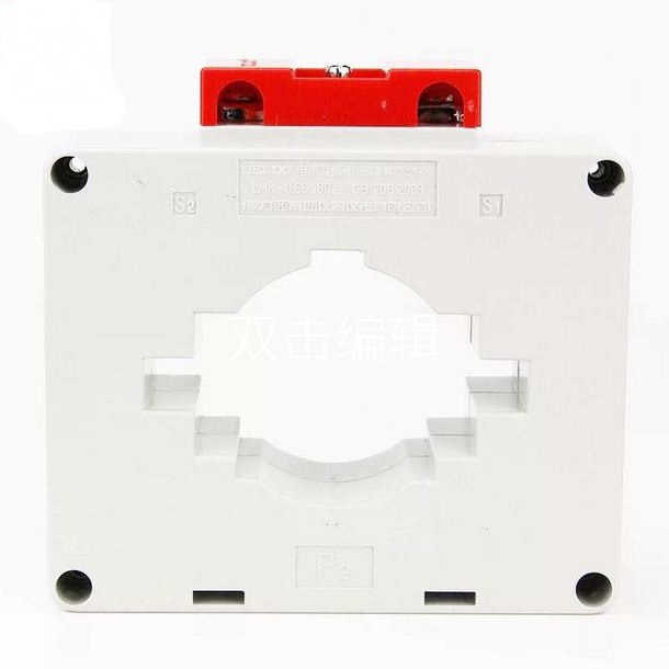 德力西LMK0.66电流互感器80孔径