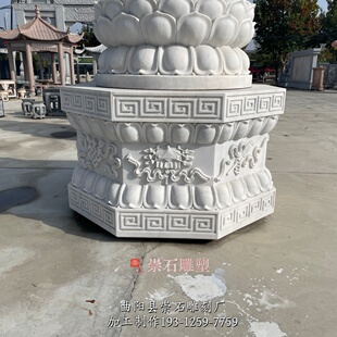 石头汉白玉八角形石雕须弥座莲花底座柱座仿古雕刻工艺品装饰摆件