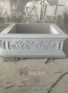 石雕花岗岩树池花盆浮雕装饰庭院别墅树坑石围栏围挡雕刻工艺品