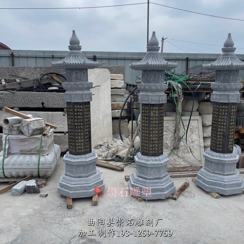 石雕塔汉白玉文昌塔青石十三层石塔舍利塔花岗岩菩提塔仿古佛塔刻
