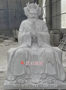 石雕汉白玉大理石龙王雕像坐像龙王庙供奉神像神仙龙母治水神位