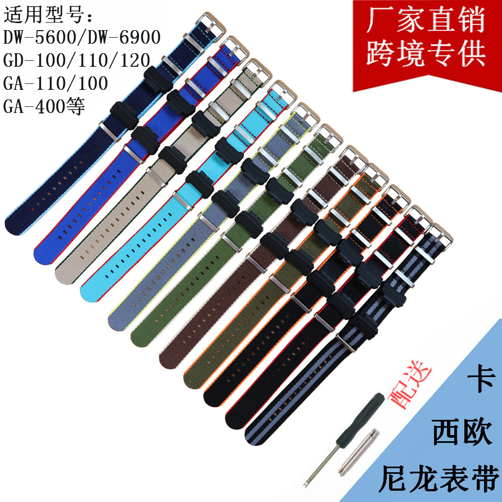 替换shock西欧尼龙帆布表带GA110配转接器连接器GA400 DW5600