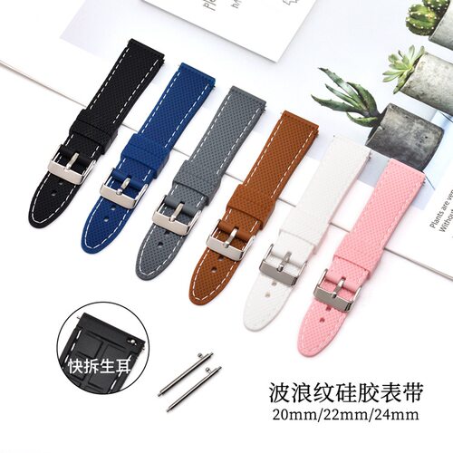 波浪纹硅胶表带 适用三星s3表带 ticwatch手表带开关生耳20mm22mm
