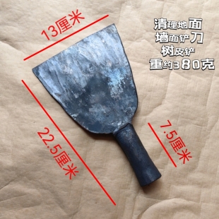 纯钢锻打清洁刀水泥铲玻璃铲刀瓷砖地板墙面除胶铲子加厚树皮刮刀
