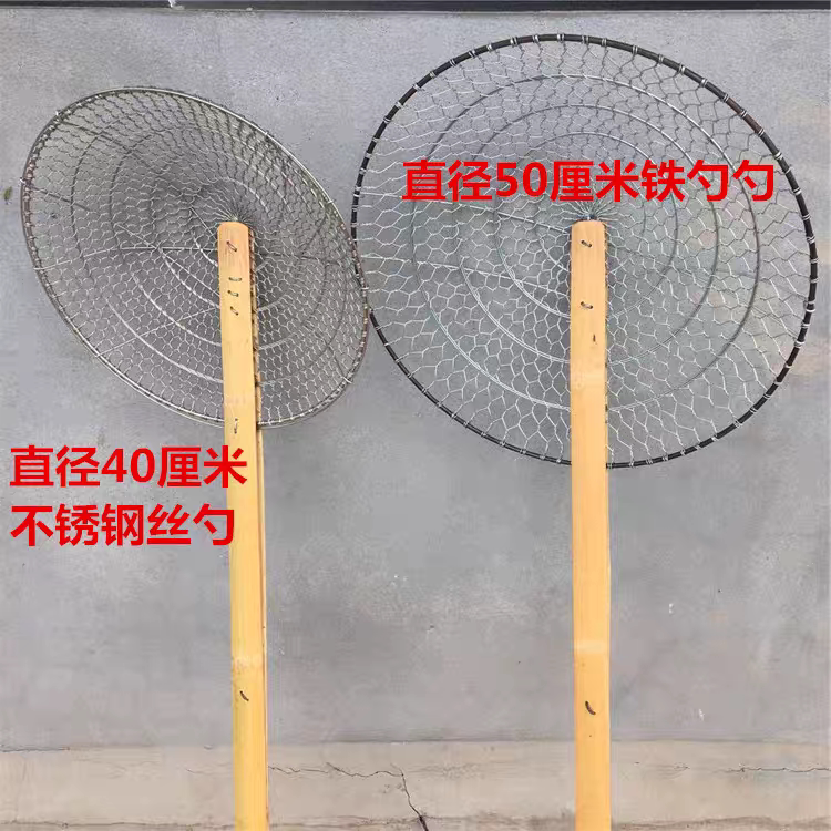 手工编织不锈钢漏勺铁丝勺捞菜面勺过滤笊篱加长竹手柄超大直径