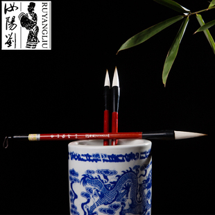 非遗汝阳刘毛笔旗舰店推荐香山红叶欧楷狼羊兼毫大中小成人专用