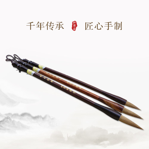 非遗汝阳刘毛笔旗舰店推荐狼毫大中小行草隶楷书法专用可定制
