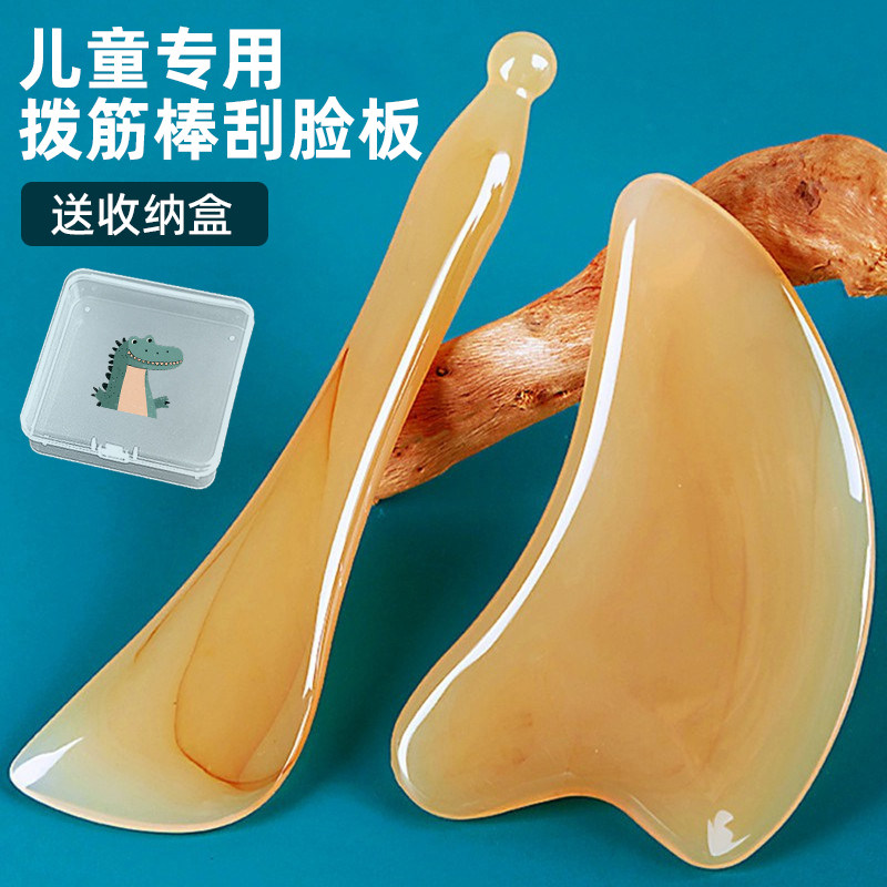 儿童专用拨筋棒刮脸板脸部面部刮痧美容工具眼部点穴棒头疗按摩器图片