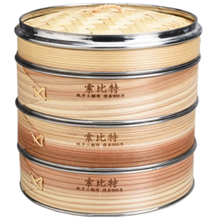 钢边竹蒸笼 小笼包柳杉家用小蒸格竹蒸屉钢边笼屉金属包边家用
