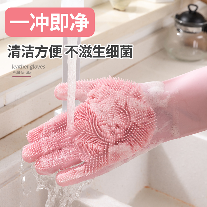速发带刷子的手套洗碗家务厨房耐用家用防水洗衣洗菜刷碗清洁神器