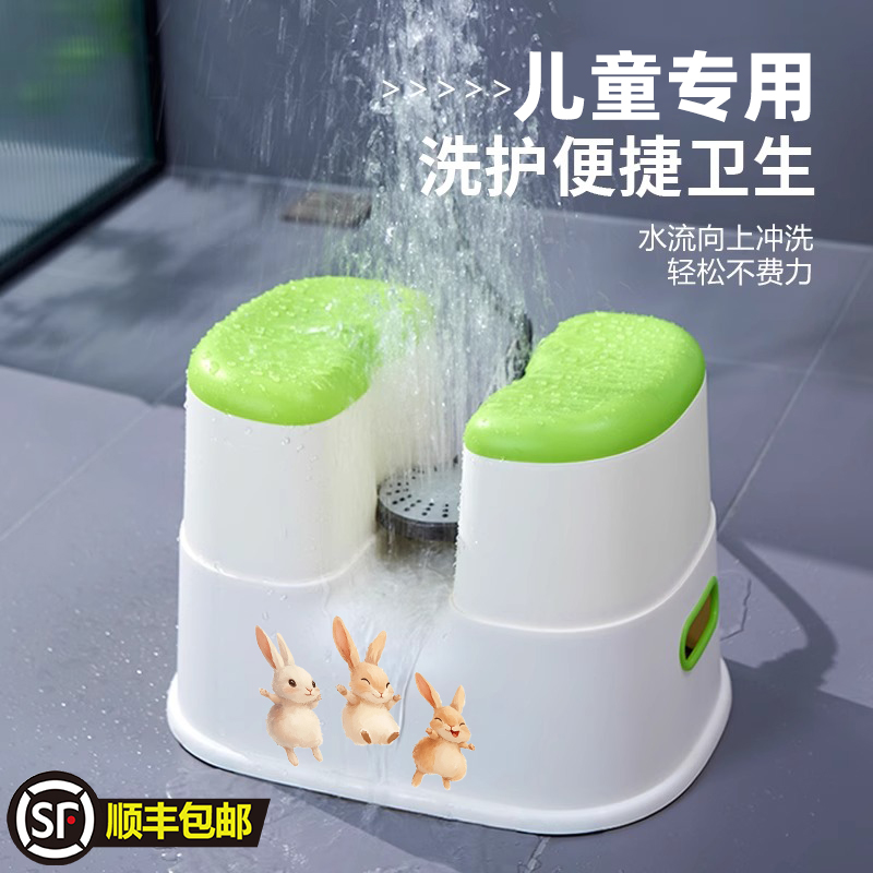 儿童洗屁屁冲洗男孩子凳子洗澡凳淋浴洗屁股小椅子女孩卫生间神器