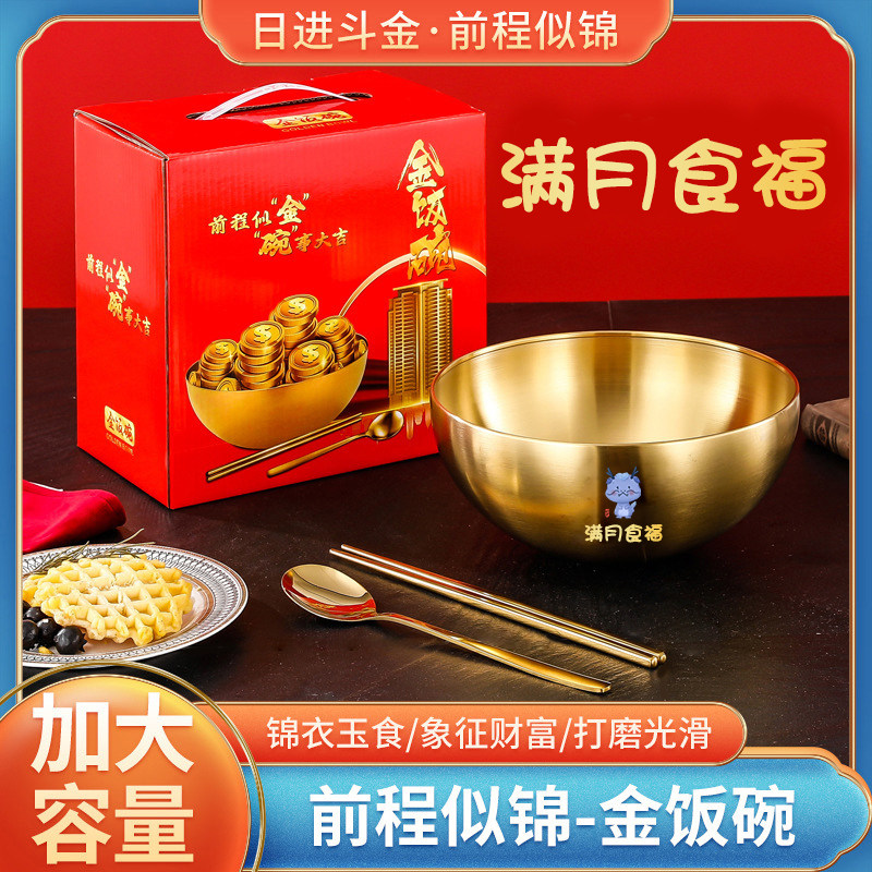 宝宝满月食福碗礼品碗餐具礼盒小孩面碗陶瓷定制红色碗筷勺三件套