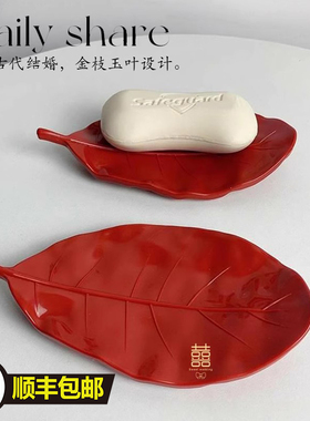 结婚洗漱牙刷皂盒漱口杯一对婚礼红色情侣刷牙杯香皂盒婚庆用品