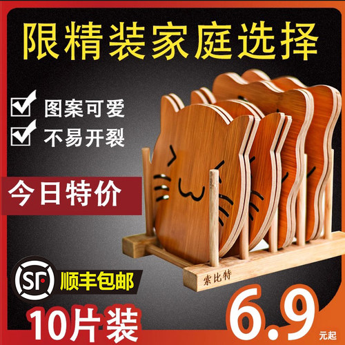 隔热防烫桌垫盘子家用菜杯