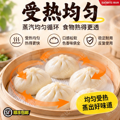 受热均匀硅胶蒸笼垫蒸包子馒头垫透气蒸汽孔耐高温不粘蒸锅笼屉垫