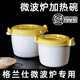 格兰仕微波炉加热碗 器皿蒸馒头饭菜盒煮饭碗塑料带盖专用加热盒
