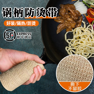 锅手柄防烫加厚铁锅手把柄煎锅炒锅奶锅把手隔热套锅手柄老式