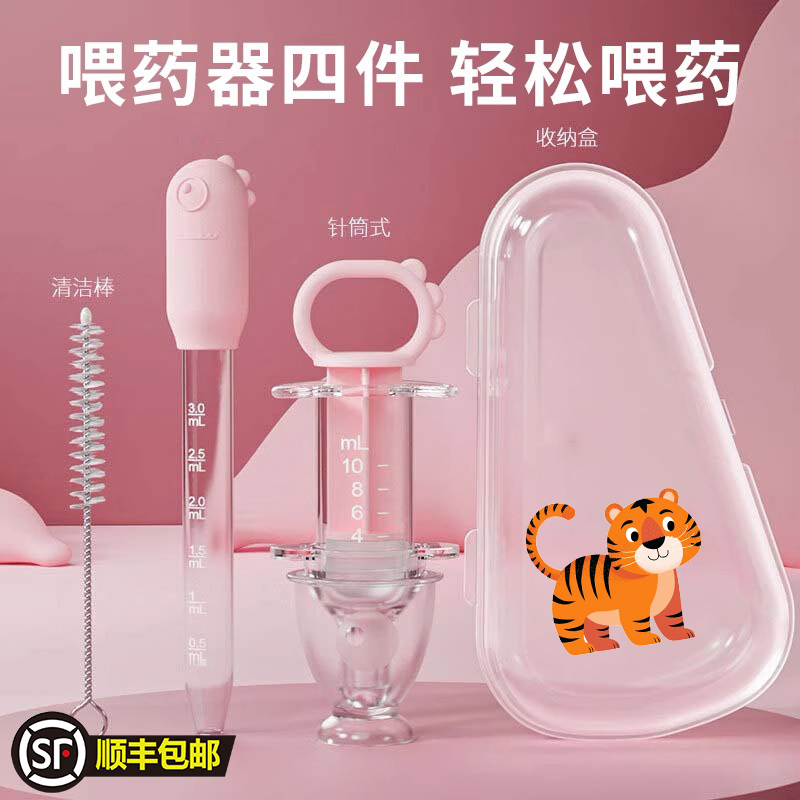 宝宝喂液婴儿防呛喂药器喝水幼儿童滴管式新生儿喂奶吃药神器滴管