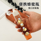 挤压式 瓶便携蜂蜜瓶枇杷膏雪梨膏小瓶子宽口空瓶 透明塑料分装