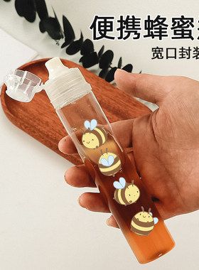 挤压式透明塑料分装瓶