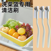 洗菜篮专用 厨房清洁塑料筛 刷子厨房沥水盆钢丝刷淘菜盆菜篮子