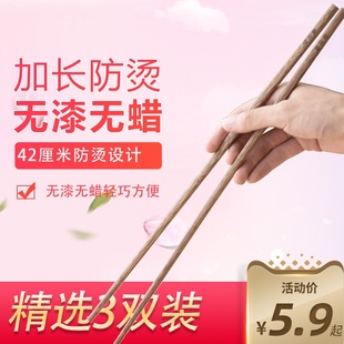 油炸木捞面超长 长筷子油炸耐高温加长家用筷火锅油炸快油条子炸