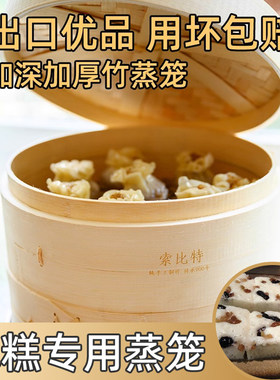 米糕专用蒸笼蒸米糕桂花糕