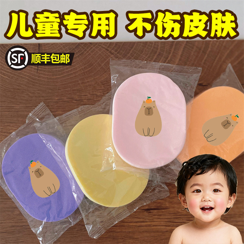儿童婴幼儿宝宝专用洗脸扑海绵洁面扑脸部清洁细腻柔软神器洗澡