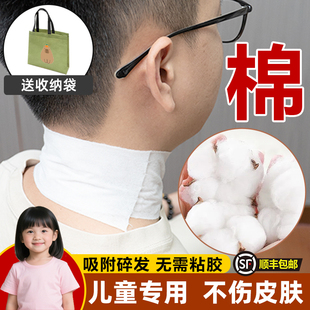 儿童婴儿剪发围脖纸一次性围脖棉专用剪头发护颈巾理发不沾工具