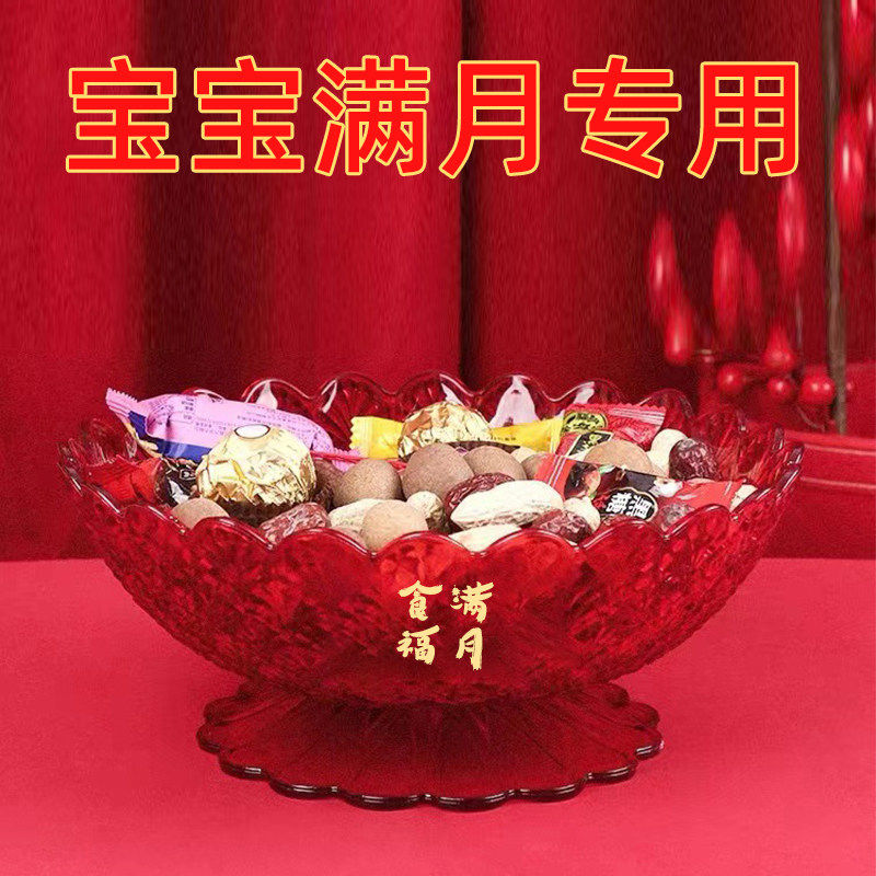 宝宝满月馒头托盘满月礼满月宴喜饼摆盘花馍甜品台点心果盘生日