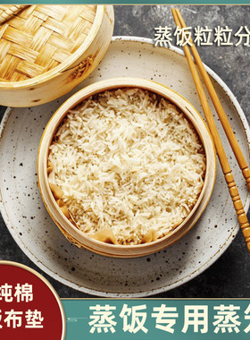 专用蒸笼糯米饭蒸笼蒸饭蒸米饭竹蒸笼家用木桶竹编商用屉木甑子