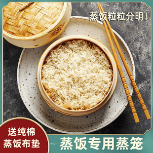 专用蒸笼糯米饭蒸笼蒸饭蒸米饭竹蒸笼家用木桶竹编商用屉木甑子