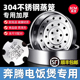 奔腾304不锈钢电饭煲蒸笼专用配件电饭锅内蒸屉通用蒸格力锅蒸