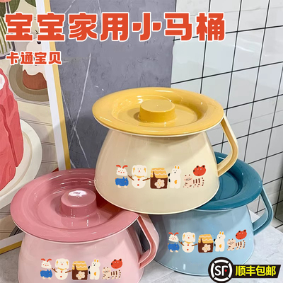 痰盂家用尿盆尿桶小马桶夜壶女男儿童卧室带盖坐便器宝宝小便盆