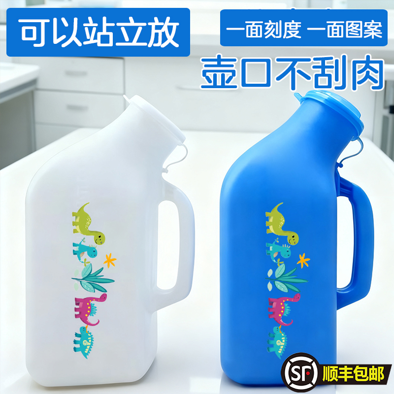 尿壶卧室防臭男童儿童男宝宝起夜间尿桶带盖便携大容量车载小便器
