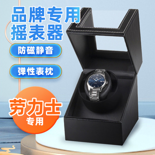 劳力士专用摇表器机械表晃表器手表转表器静音电动摇摆器表盒家用