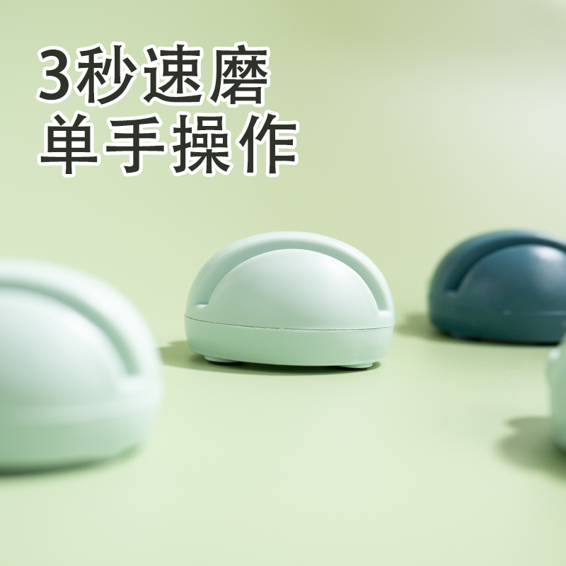 多功能神器快速橡胶迷你磨刀石