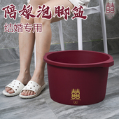 陪嫁泡脚盆家用大号按摩塑料结婚喜盆宿舍洗脚神器加深足浴红盆