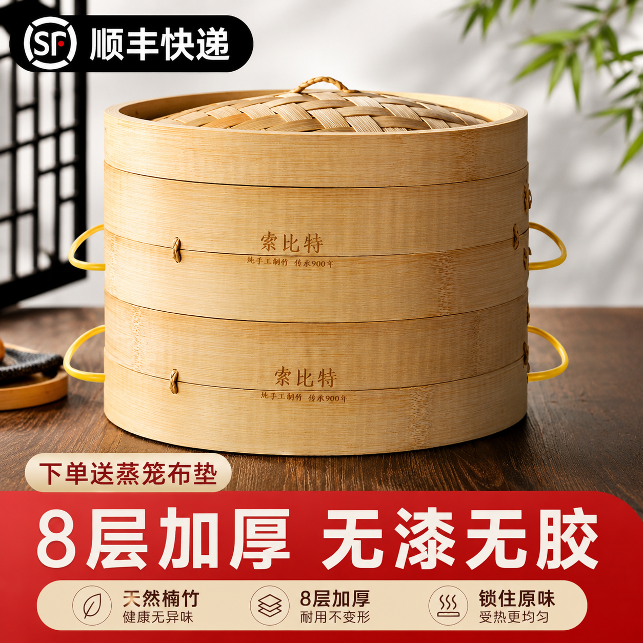 蒸笼家用竹制小笼包商用蒸锅笼屉包子馒头蒸架青皮竹编篦子小蒸格
