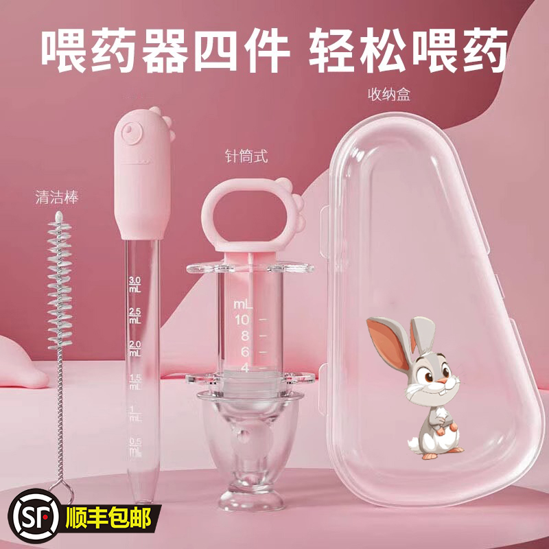 宝宝喂液婴儿防呛喂药器喝水幼儿童滴管式新生儿喂奶吃药神器滴管