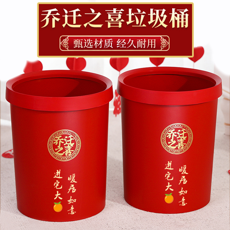 乔迁之喜装饰新居布置客厅