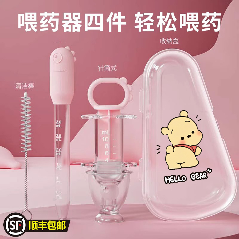 宝宝喂液婴儿防呛喂药器喝水幼儿童滴管式新生儿喂奶吃药神器滴管